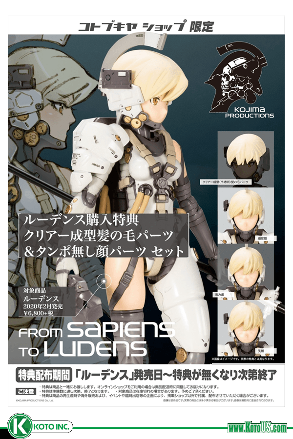 PA3485【未使用】コジマプロダクション LUDENS メタルグラフィ