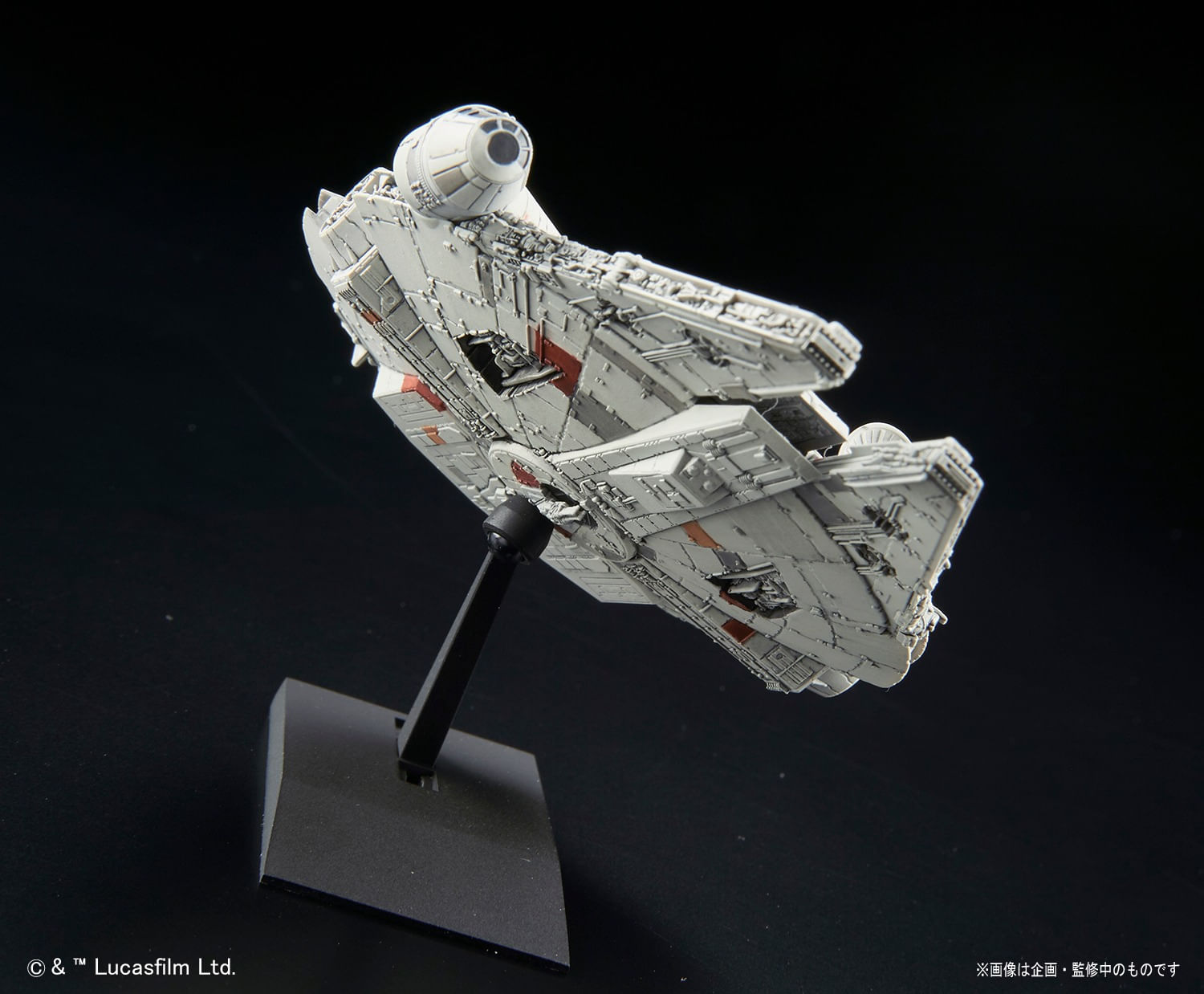 Model Kit Millenium Falcon Star wars 1/350 Bandai Iron Studios