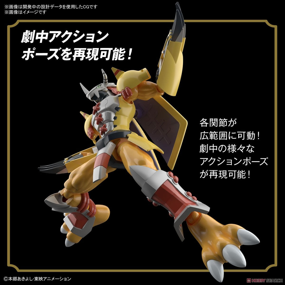 Model Kit Wargreymon Rise Standard Digimon Bandai Iron Studios Online Store