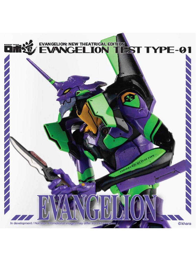 Threezero Evangelion Test type-01 outlets EVA1