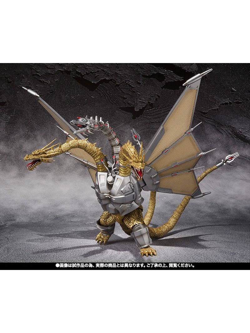 Figura Mecha Ghidorah Shinjuku Decisive Battle Special Set Godzilla Vs King Gidorah Sh 8847