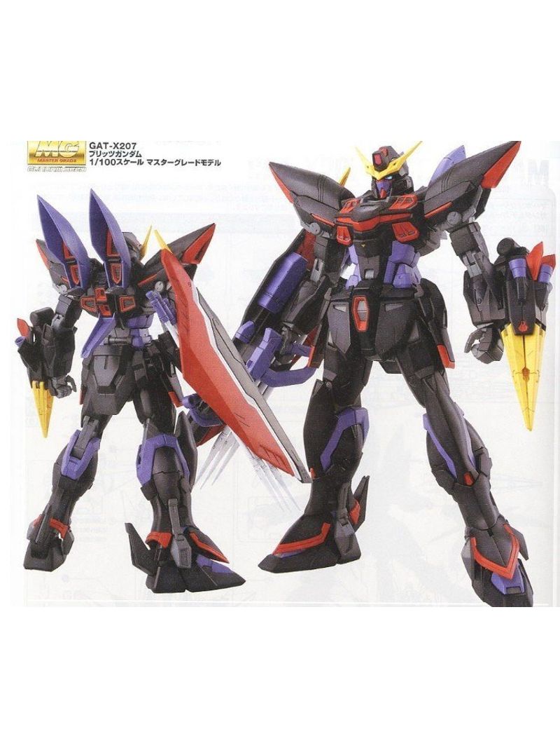 Amazon | MG 機動戦士ガンダムSEED GAT-X207 ブリッツガンダム 1